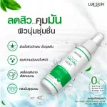 [ส่งฟรี ส่งไว] LUR SKIN TEA TREE SERIES FACIAL MIST สเปรย์ฉีดผิวหน้า ยับยั้งสิวอักเสบ สิวอุดตัน คุมมัน กระชับรูขุมขน 60 ml