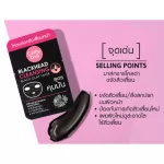 (1 กล่อง 6 ซอง) Cathy Doll แบล็คเฮดคลีนซิ่งแบล็คเคลย์มาส์ก 5g