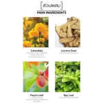 (1 กล่อง 6 ซอง) Cathy Doll แบล็คเฮดคลีนซิ่งแบล็คเคลย์มาส์ก 5g