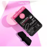 (1 กล่อง 12 ซอง) Cathy Doll ซุปเปอร์เกิร์ล ชาร์โคลโนสคลีนซิ่งสตริป (Y2020)