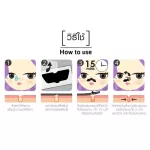 (1 กล่อง 12 ซอง) Cathy Doll ซุปเปอร์เกิร์ล ชาร์โคลโนสคลีนซิ่งสตริป (Y2020)