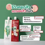 Baby Bright เคลียร์แอคเน่เจล 15g เบบี้ไบร์ท