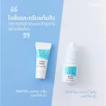 โลชั่น และ ครีมแต้มสิว แอคทีฟ ยัง กิฟฟารีน แต้มสิววัยรุ่น ลดการอักเสบ ยับยั้งแบคทีเรีย พร้อม BHA ขจัดสิ่งอุดตันรูขุมขน วัยรุ่น Active Young Acne Cream