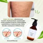 เซตผิวใสทันใจ ใสไวเว่อร์ เซรั่มบำรุงผิว ลดขนคุดและสิว Body Serum + AHA 70% เร่งการผลัดเซลล์ผิวให้กระจ่างใส