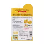 MARIGOLD INTENSIVE CLEAR GEL จุฬาเฮิร์บ แมรีโกลด์ อินเทนซีฟ เคลียร์ เจล 8มล.