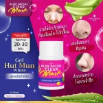 (1 piece) PRECUOUS SKIN ALOE FACLE FACIAL CLEAR MASK 22G. Peeling pimples.