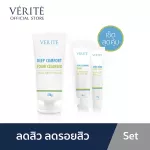 [Great value set] Product care products for all acne