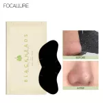 Focallure pimple suction sheet Clean the pores Use the nose area