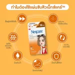 3M Nexcare Acne Dressing - แผ่นซับสิว รุ่นบาง 1 กล่อง บรรจุ 18 ชิ้น