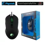 Razeak RM-072 Gaming mouse ปรับความเร็ว ได้ 4000 DPI มีไฟ 7สี