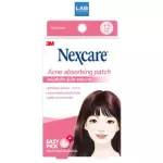 3M Nexcare Acne Absorbing Patch 12DOTS 3M, Care, Clear, Clear, Clear, 1 box, 1 box, 12 pieces (tablets)