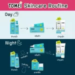 Tomei Anti-Acne Cream Plus 9g. -  ครีมแต้มสิว ช่วยดูแลผู้มีปัญหาสิว และรอยแผลเป็น