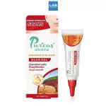 Puricas Dragon's Blood Scar Gel 3G. - Pure Ricks Dragon Blood Steel, 3 grams of wounds, 1 tube