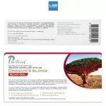 Puricas Dragon’s Blood Scar Gel 20g. - เพียวริก้าส์ ดราก้อน บลัด สการ์ เจลลดรอยแผล ขนาด 20 กรัม 1 หลอด