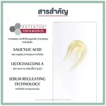 [ ฟรี !! กันแดด 7 ml.] Eucerin Pro Acne Solution Anti-Acne Mark 40ml -ยูเซอริน โปร แอคเน่ โซลูชั่น แอนติ-แอคเน่ มาร์ค เซรั่ม 1 ขวด บรรจุ 40 มิลลิลิตร