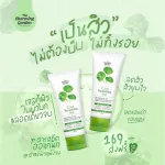 Centella asiatica gel, Coca Revitalizing Gel 50 grams