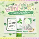 Centella asiatica gel, Coca Revitalizing Gel 50 grams