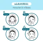 3M Nexcare Acne Dressing 30s - แผ่นซับสิว รุ่นบาง 1 กล่อง (บรรจุ 30 ชิ้น)