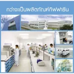 กิฟฟารีน Scar Gel (สกาเจล) เจลรักษารอยดำ รอยแดง รอยแผลเป็นจากสิว ขนาด15กรัม ครีมทาแผลเป็น กิฟฟารีน