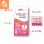 (1 piece) Dermedy AC CLLEAR PATCH 18 acne sheet