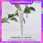 ครีมทาฝ้า เจลทาฝ้า ไฮยา เมลา-ไวท์ เจล ทาฝ้า ฝ้า กระ จุดด่างดำ กิฟฟารีน giffarine เจลรักษาฝ้า หน้าขาวกระจ่างใส ฝ้าจาง