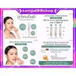 ครีมทาฝ้า เจลทาฝ้า ไฮยา เมลา-ไวท์ เจล ทาฝ้า ฝ้า กระ จุดด่างดำ กิฟฟารีน giffarine เจลรักษาฝ้า หน้าขาวกระจ่างใส ฝ้าจาง