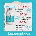 ดร.เอวี่ คอลล่าแอค วิตามินลดสิว 1 กระปุก 30 แคปซูล + เซรั่มสิว 1 ขวด 20 ml. แก้การอักเสบของสิว รอยสิว รอยดำ สิวอุดตัน ควบคุมความมัน เซรั่มบางเบา