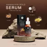 Golden ginseng serum, white skin, clear skin, reduce acne, reduce freckles * Authentic-new* Korean ginseng root, hydrops, sensitive skin, freckles, serum, golden ginseng, Korean serum 30ml.