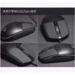 1 Pack Hotline Games Mouse Anti-Slip Tape for Logitech G102 G PRO Professional Mouse Skidproof Paster for Gaming Mouse