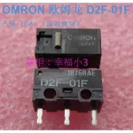 100% Made in Japan Gray Dot Omron D2F-01F MIOUSE MICRO SWOTCH MOUSE Button Gold Alloy Contacts
