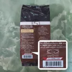 กิฟฟารีน รอยัล คราวน์ แบลค ( ขนาด 30 ซอง ) !! กาแฟ กาแฟดำ กาแฟกิฟฟารีน กาแฟดำกิฟฟารีน กาแฟสำเร็จรูปผสมชนิดเกล็ด กาแฟโรบัสต้า ไม่มีน้ำตาล