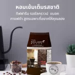 กิฟฟารีน รอยัล คราวน์ แบลค ( ขนาด 30 ซอง ) !! กาแฟ กาแฟดำ กาแฟกิฟฟารีน กาแฟดำกิฟฟารีน กาแฟสำเร็จรูปผสมชนิดเกล็ด กาแฟโรบัสต้า ไม่มีน้ำตาล