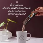 กิฟฟารีน รอยัล คราวน์ รีดิวซ์ ชูการ์ ( ขนาด 30 ซอง ) !! กาแฟ กาแฟกิฟฟารีน กาแฟน้ำตาลน้อย กาแฟปรุงสำเร็จชนิดผง สูตรลดปริมาณน้ำตาล 30% กาแฟ 3 in 1