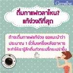 กิฟฟารีน รอยัล คราวน์ รีดิวซ์ ชูการ์ ( ขนาด 30 ซอง ) !! กาแฟ กาแฟกิฟฟารีน กาแฟน้ำตาลน้อย กาแฟปรุงสำเร็จชนิดผง สูตรลดปริมาณน้ำตาล 30% กาแฟ 3 in 1