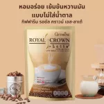 กิฟฟารีน รอยัล คราวน์ เอส-ลาเต้ ( ขนาด 10 ซอง ) !! เอสลาเต้ กาแฟลาเต้ กาแฟผสมนม กาแฟ กาแฟกิฟฟารีน ไม่ใส่น้ำตาล ไม่มีคอเลสเตอรอล ไม่มีไขมันทรานส์