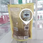 กิฟฟารีน รอยัล คราวน์ เอส-ลาเต้ ( ขนาด 10 ซอง ) !! เอสลาเต้ กาแฟลาเต้ กาแฟผสมนม กาแฟ กาแฟกิฟฟารีน ไม่ใส่น้ำตาล ไม่มีคอเลสเตอรอล ไม่มีไขมันทรานส์