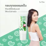 ลาวีต้าสกาแคร์