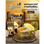 De La Coffee Durian (10 sachets)