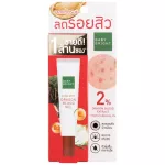 Baby Bright แอคเน่สปอตดราก้อนบลัดเจล 15g เบบี้ไบร์ท