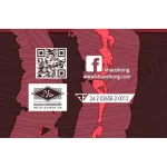 เขาช่อง กาแฟคอฟฟี่มิกซ์ โอเลี้ยง  40 กรัม x 10 ซอง