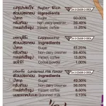 เขาช่อง 3in1 กาแฟคอฟฟี่มิกซ์ รวม 5 รส ขนาด 20 ซอง