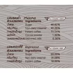 เขาช่อง 3in1 กาแฟคอฟฟี่มิกซ์ รวม 5 รส ขนาด 20 ซอง