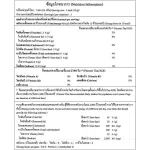 Khao Chong Coffee Mix 3IN1 Espresso, little sugar formula, 14 grams x 25 sachets