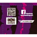 เขาช่อง กาแฟคอฟฟี่มิกซ์ 3 in 1 คาปูชิโน ขนาด 20กรัม x 25ซอง