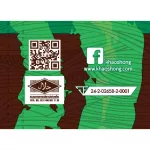 เขาช่อง กาแฟคอฟฟี่มิกซ์ 3in1 เอสเปรสโซ่ ขนาด 18กรัม x 25ซอง