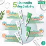 (แพ็ค 3)Smooth E Acne Hydrogel 10g เจลแต้มสิวมีหัว หรือสิวอักเสบ สิวอุดตัน ช่วยผลัดเซลล์ผิว ลดการอุดตันที่รูขุมขน