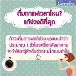 กิฟฟารีน Giffarine รอยัล คราวน์ เอส มอคค่า กาแฟปรุงสำเร็จชนิดผง ไม่มีน้ำตาล ไม่มีโคเลสเตอรอล ไม่มีไขมันทรานส์ 10 ซอง 41216