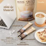 Giffarine Giffarine, Royal Crown Coffee, SLE Tae, ready -made coffee, no sugar, no cholesterol. No trans fat 10 sachets 41215