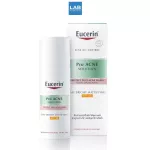 Eucerin Pro Acne Solution Day Bright Mattifying SPF30 50 ml. ยูเซอริน โปร แอคเน่ โซลูชั่น เดย์ ไบรท์ แมททิฟายอิ้ง เอสพีเอฟ 30
