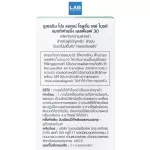 Eucerin Pro Acne Solution Day Bright Mattifying SPF30 50 ml. ยูเซอริน โปร แอคเน่ โซลูชั่น เดย์ ไบรท์ แมททิฟายอิ้ง เอสพีเอฟ 30